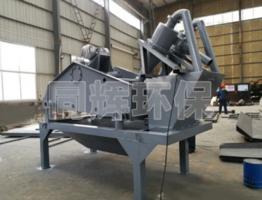 細砂回收機