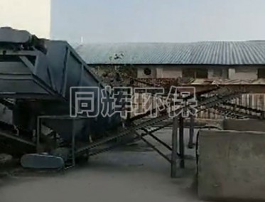 同輝環保機械—洗石機