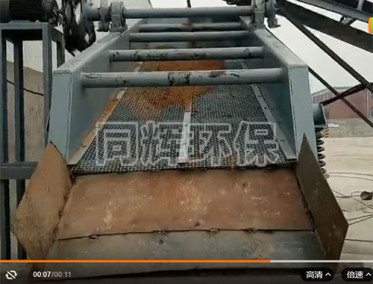 青州同輝振動篩沙機