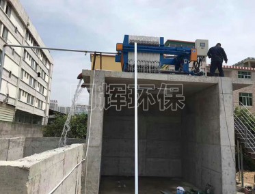 壓濾機