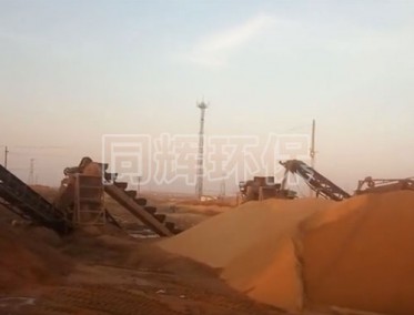 同輝挖斗洗沙機
