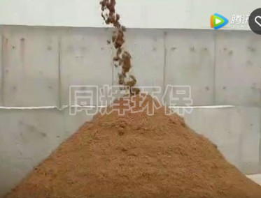 同輝振動篩沙機