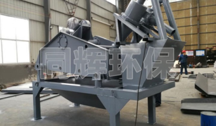 細砂回收機