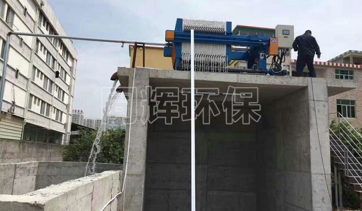 壓濾機