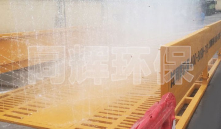 加長洗車臺