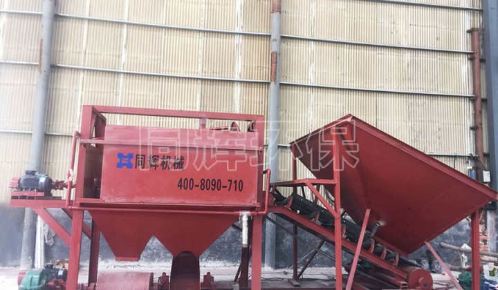 滾筒洗砂機