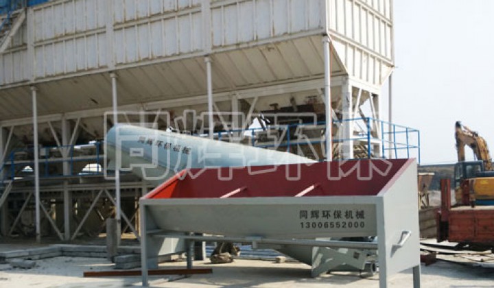 錐型砂石分離機